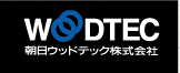 朝日ウッドテック株式会社